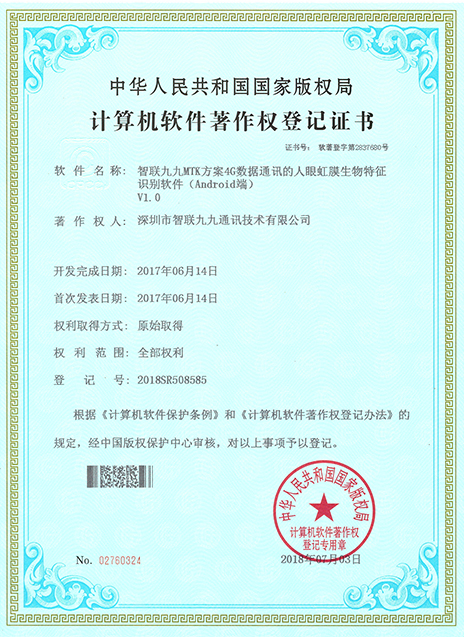 zhanting3.jpg